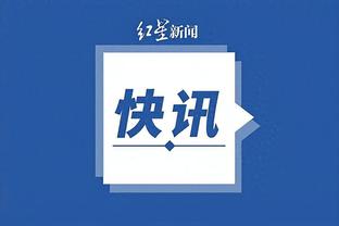 开云app网站截图3